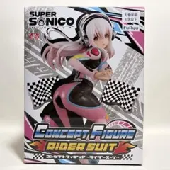 【未開封】すーぱーそに子 コンセプトフィギュア 〜ライダースーツ〜