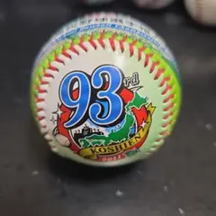 2026年最新】高校野球記念ボールの人気アイテム - メルカリ