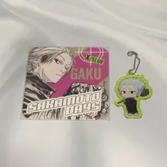 サカモトデイズ　楽　アートコースター　アクリルキーホルダー　セット