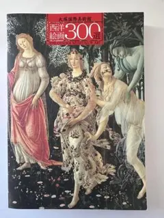 Item thumbnail for item 97957b8b-2aa6-44d0-94c8-cafbc68bd49b