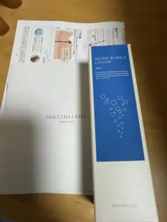 マキアレイベル化粧水（薬用マイクロバブルローション）のサムネイル