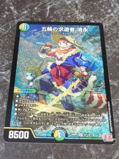 五輪の求道者　清永　4枚　シク　シークレット　㊙︎ 五輪の求道者 清永 4枚 シク シークレット ㊙︎ - メルカリ