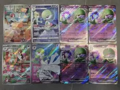 ポケモンカード ラルトス&キルリア　AR　 サーナイトSR&CHR、ノーマル４枚