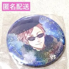 DIABOLIK LOVERS 月浪シン 名古屋限定 ホロ 缶バッジ ディアラバ