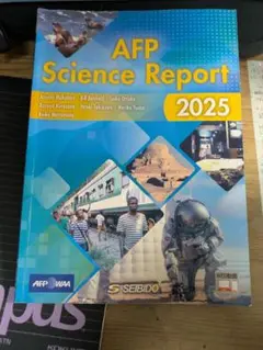 AFP Science Report 2025