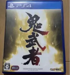 PS4 鬼武者リマスター