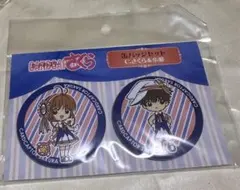 2026年最新】小狼 缶バッジの人気アイテム - メルカリ