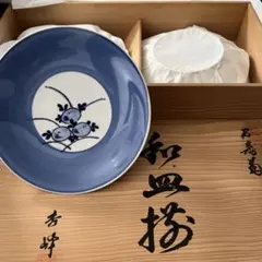 2025年最新】有田焼 秀峰の人気アイテム - メルカリ