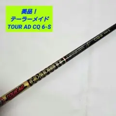 2026年最新】ツアーAd cq テーラーメイド シャフトの人気アイテム