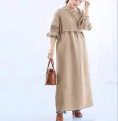 田中亜希子さんコラボ ベスト2セット　麻　セルロース　ワンピース　ライトベージュ