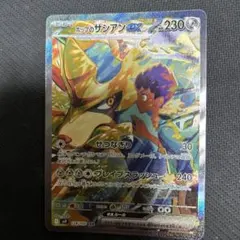 Chanmin poke様 リクエスト 2点 まとめ商品