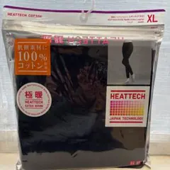 【新品】ユニクロ 極暖ヒートテック コットンレギンス十分丈 XL 黒セット