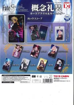 Fate/Grand Order 概念礼装 カレイドスコープ アクリル