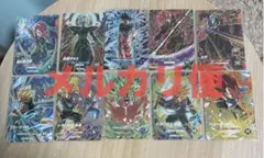 ドラゴンボールダイバーズSDV8 SEC GDRセット計10枚