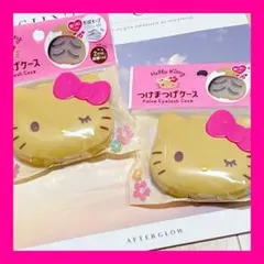 【早い者勝ち】サンリオ 日焼けキティ ケース 2個セット