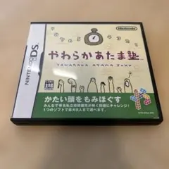 やわらかあたま塾 ニンテンドーDS ソフト