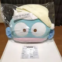 ハンギョドン 一番くじ ①スピーカークッション サンリオ 当りくじ 1等