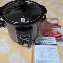 DELISH KITCHEN コトコト煮込みシェフ【6月16日まで】のサムネイル