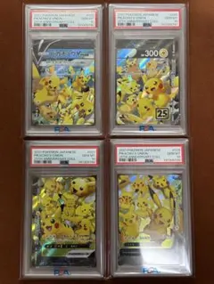 2026年最新】ピカチュウvユニオン psaの人気アイテム - メルカリ