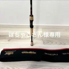 2025年最新】フェンウィック ゴールデンウィングの人気アイテム