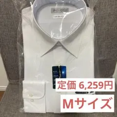 【匿名配送】Mサイズ　新品未使用　長袖ワイシャツ ホワイト無地
