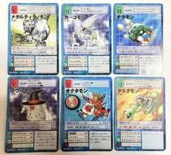 ★Part③★旧デジモンカード 6枚まとめ売り!!