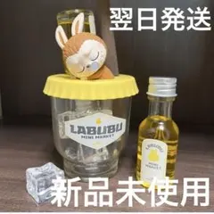 新品未使用ラブブ　アロマ　ディフューザー