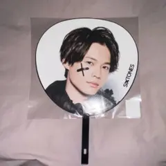 SixTONES 松村北斗 うちわ
