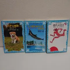競走馬のふるさとのひみつ - メルカリ
