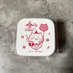 ちいかわ　大阪梅田店　リニューアルオープン記念　ノベルティ　ランチ容器