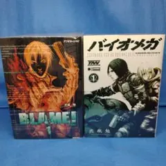 【全巻初版】BLAME! ブラム全10巻＋NOiSEノイズ＋ブラム学園! セット Amazon.co.jp: BLAME! 全10巻完結(アフタヌーンKC) [マーケット