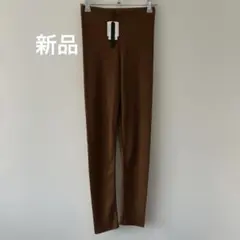 新品　リブ編み　レギンス　ブラウン