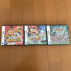 ニンテンドーDS イナズマイレブン 3本セット 取扱説明書付き 初代 2 3