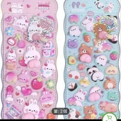 ぷにぷにおしりシール もちもちシール マシュマロシール 3Dシール 2枚set