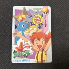 No.43 ポケットモンスター ポケモン 初期 カードダス アニメコレクション