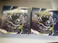 ポケモンカード　アビスアイ　2boxのサムネイル