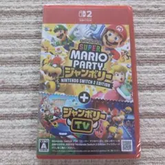 【新品】スーパーマリオパーティジャンボリー Switch 2 Edition
