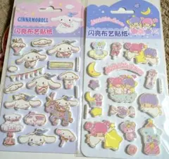 限定品　サンリオ　フェルトシール　正規品　キキララ　シナモロール