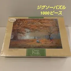 2025年最新】クラシックプー パズルの人気アイテム - メルカリ