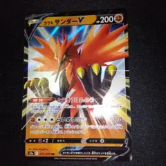 2026年最新】ガラルサンダーv saの人気アイテム - メルカリ