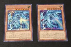 2026年最新】ブルーアイズホワイトドラゴンの人気アイテム - メルカリ