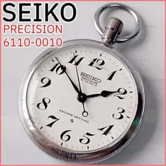 稼動品 SEIKO諏訪精工舎 プレシジョン懐中時計 21ルビー - メルカリ