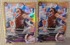 ワンピースカード ルフィ シークレット 2枚