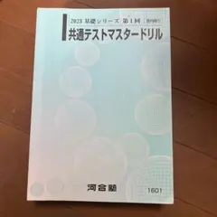 Item thumbnail for item 5f4a350c-a863-4eee-a4e2-ae5b9dd4cc30