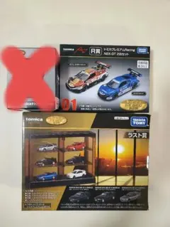 トミカ１番くじ ラスト賞 R賞 セット