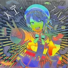 大空スバル × マルちゃん ZUBAAAN！コラボ衣装 ポスター 販促 非売品
