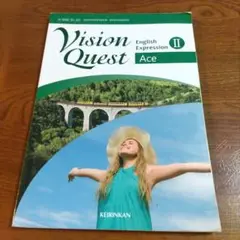Vision Quest English Expression II Ace