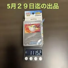 ポケモンカードゲーム スタートデッキ100 バトルコレクション 111.4g