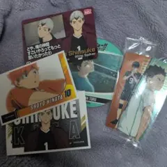 ハイキュー!!