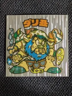 2025年最新】ビックリマン20弾ヘッドの人気アイテム - メルカリ